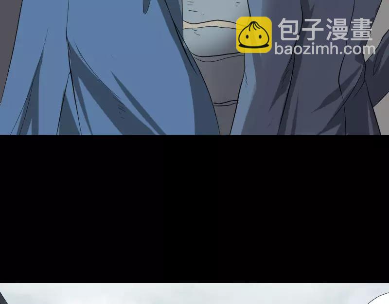 🍜易人奇录 第124话 故意找茬 第33页