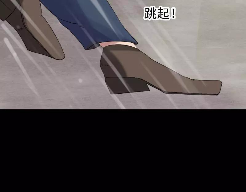 🍜易人奇录 第126话 美人姐姐 第17页