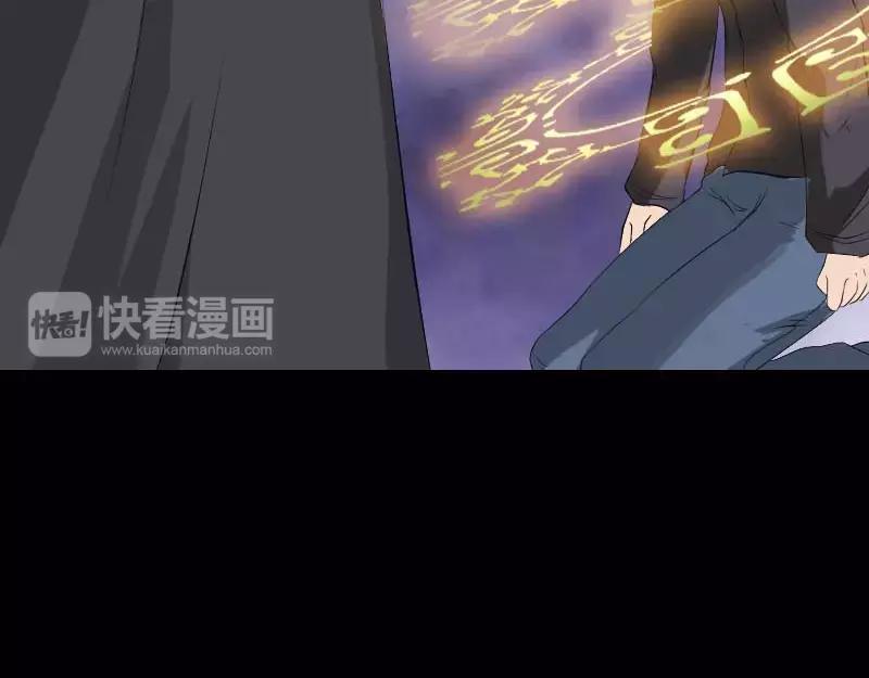 🍜易人奇录 第126话 美人姐姐 第27页
