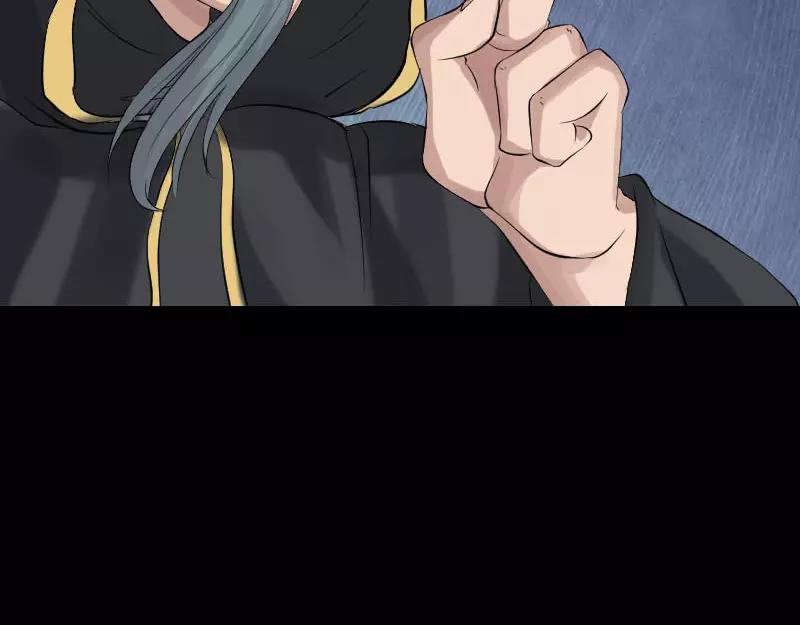 🍜易人奇录 第126话 美人姐姐 第29页