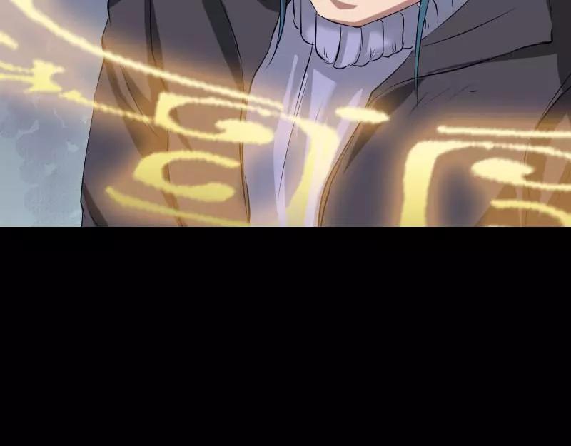 🍜易人奇录 第126话 美人姐姐 第31页