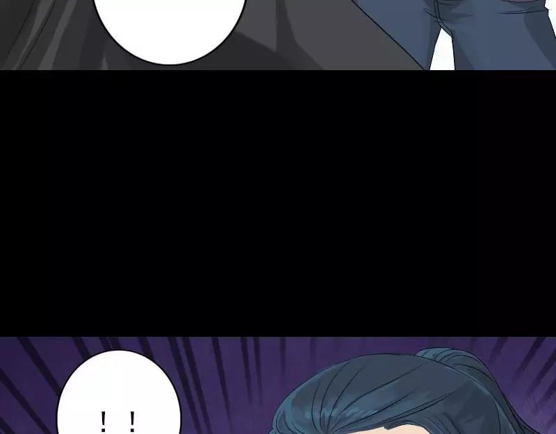 🍜易人奇录 第126话 美人姐姐 第4页