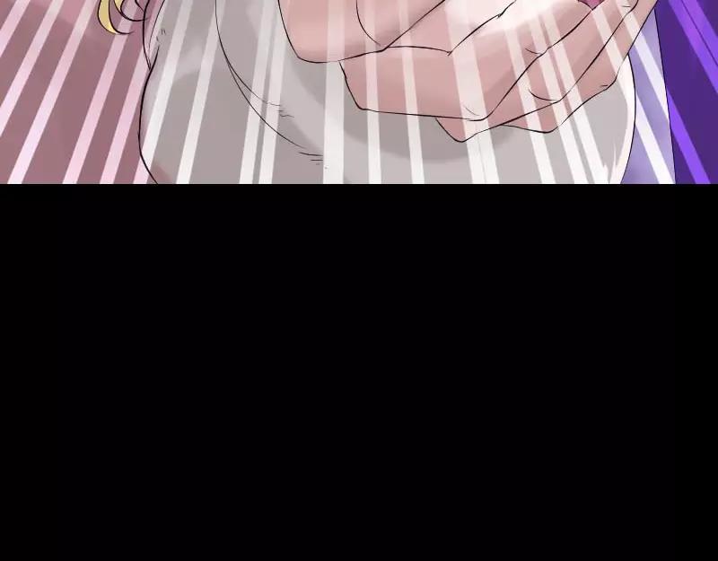 🍜易人奇录 第126话 美人姐姐 第47页