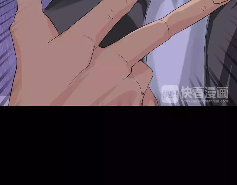 🍜易人奇录 第126话 美人姐姐 第6页