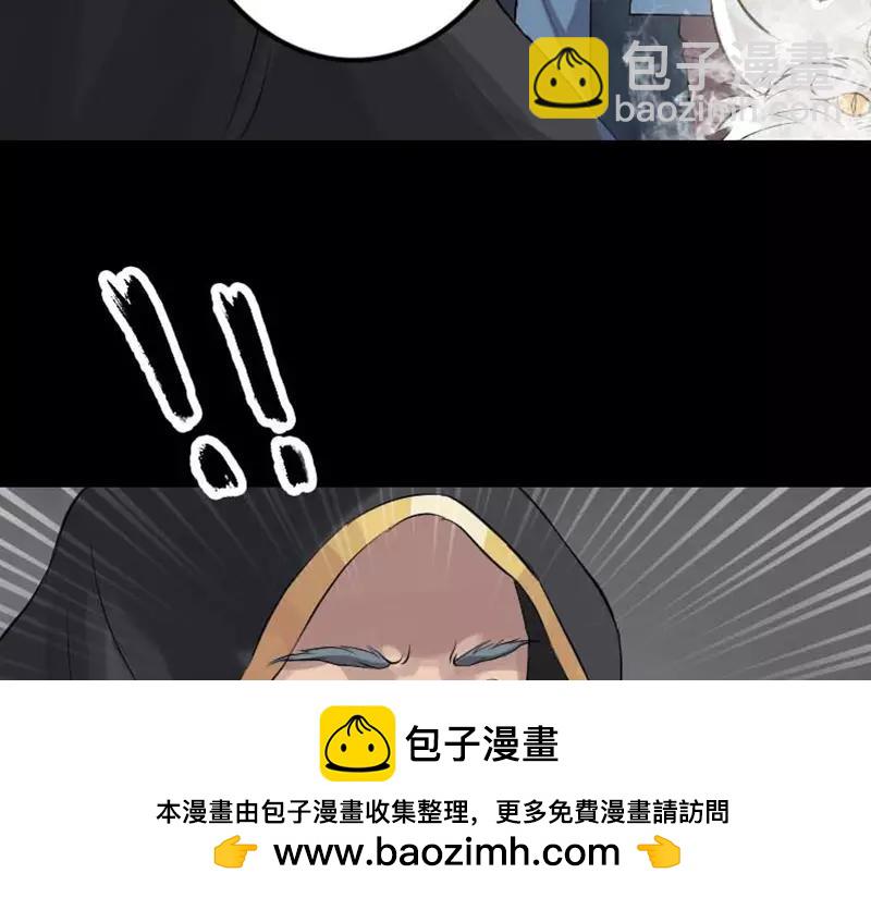 🍜易人奇录 第128话 金甲神兵阵 第50页