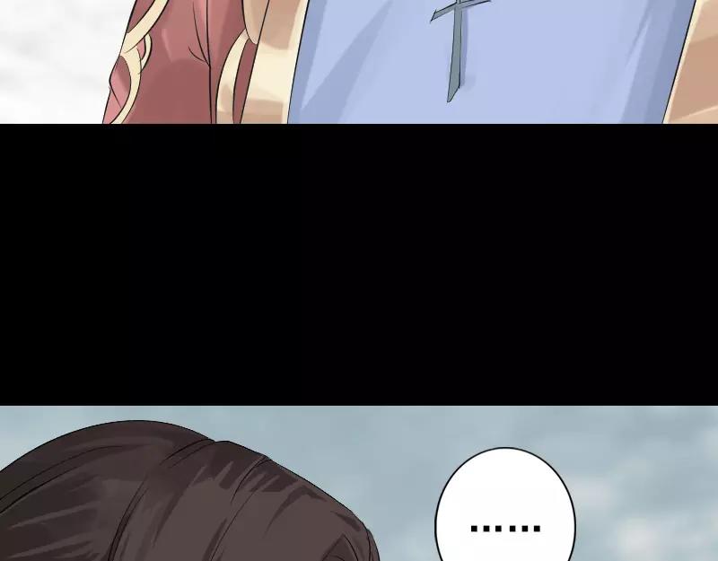 🍜易人奇录 第130话 还我女儿 第11页