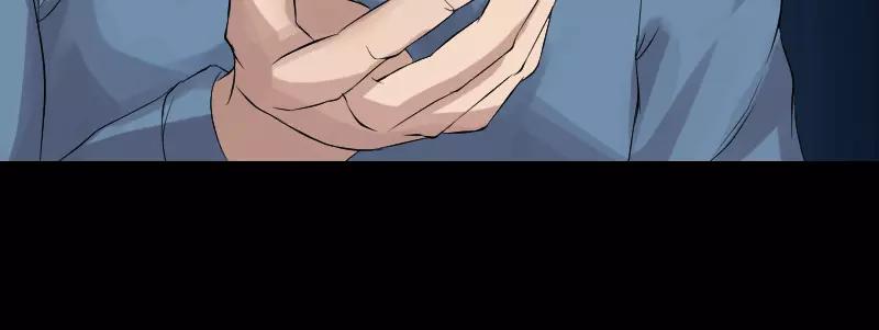 🍜易人奇录 第130话 还我女儿 第38页