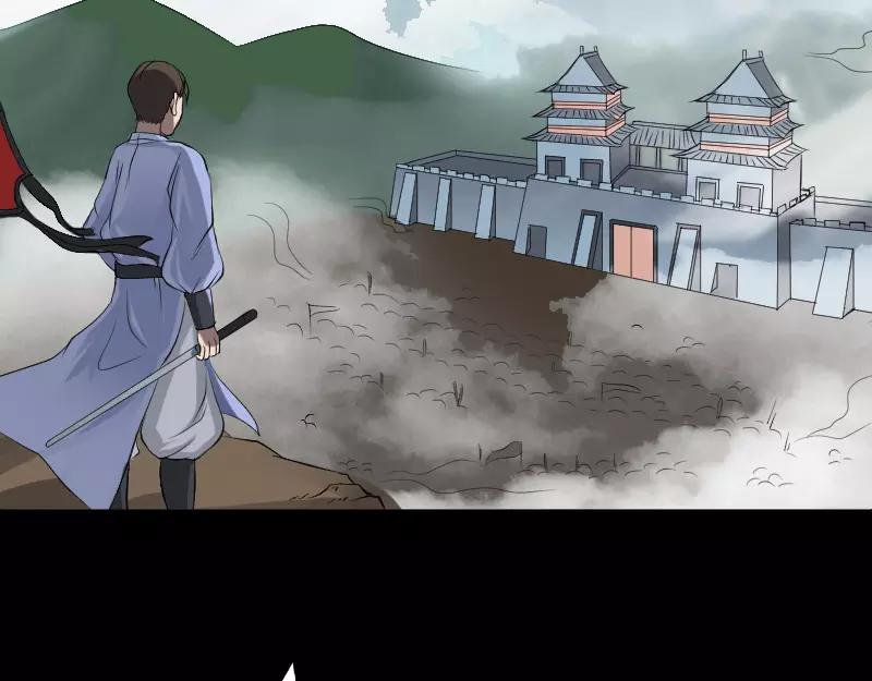🍜易人奇录 第134话 兵临城下 第3页