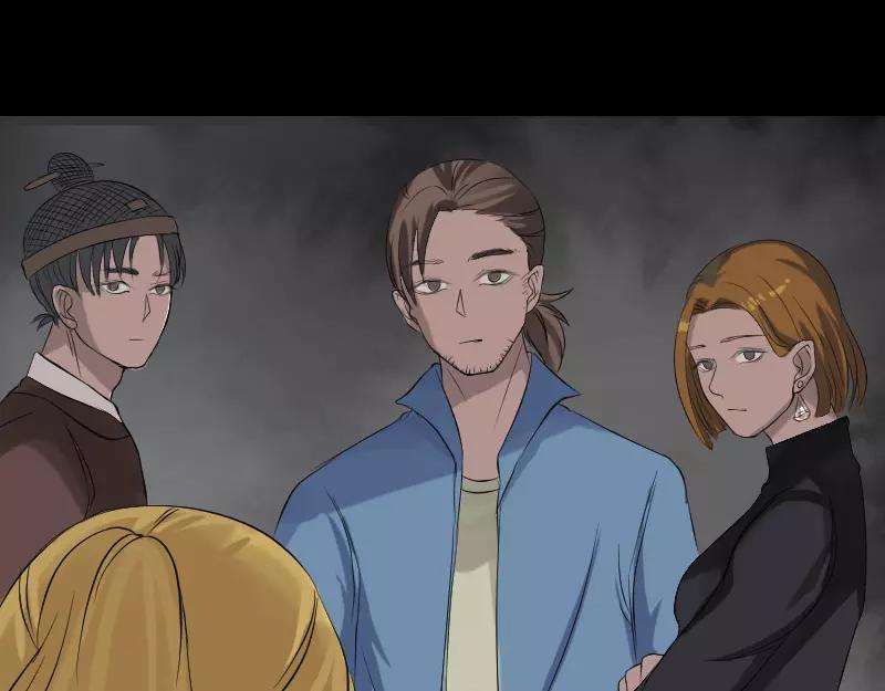 🍜易人奇录 第134话 兵临城下 第43页