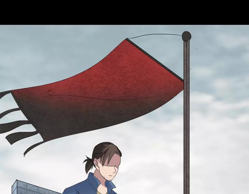 🍜易人奇录 第134话 兵临城下 第49页