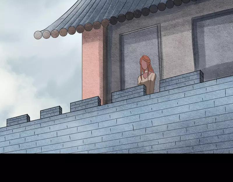🍜易人奇录 第134话 兵临城下 第5页