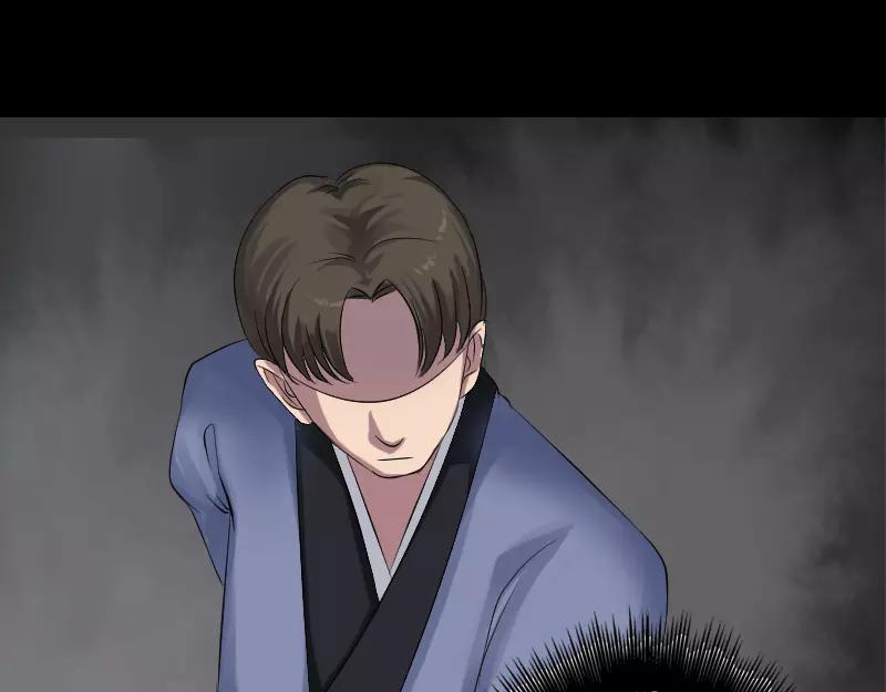 🍜易人奇录 第134话 兵临城下 第8页