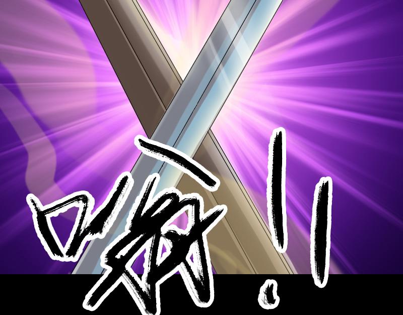 🍜易人奇录 第136话 强强对决 第12页