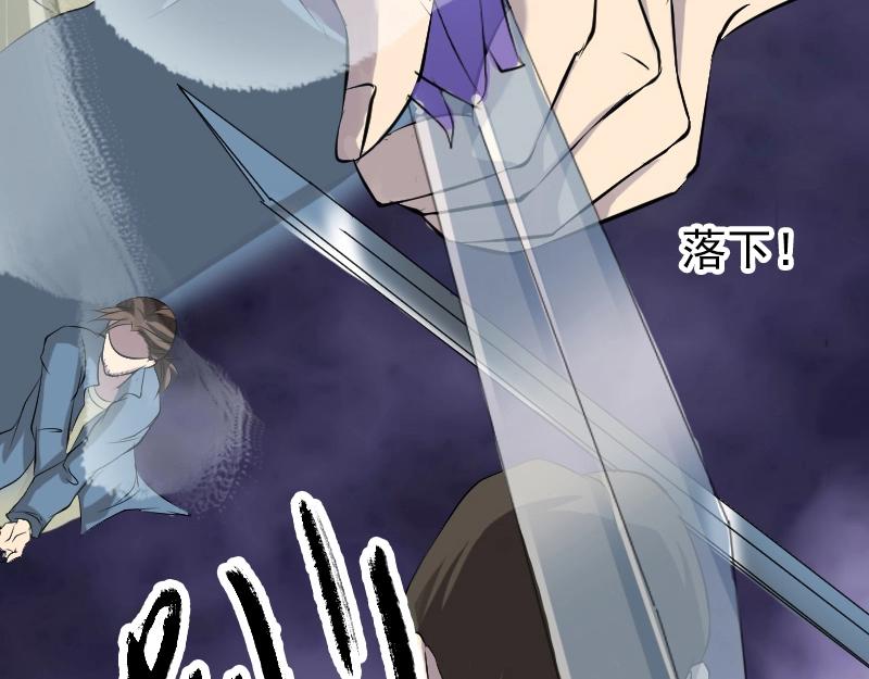 🍜易人奇录 第136话 强强对决 第37页