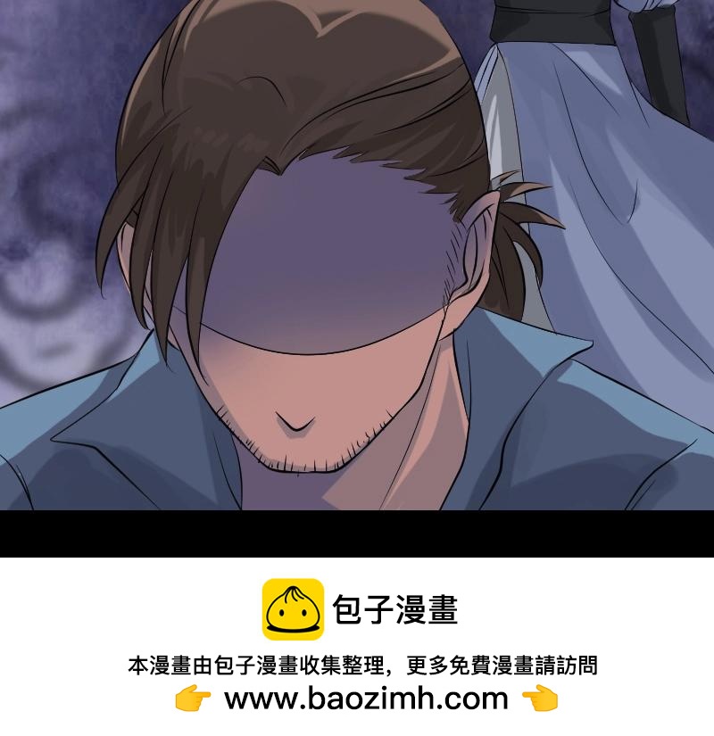 🍜易人奇录 第138回 怪物 第50页