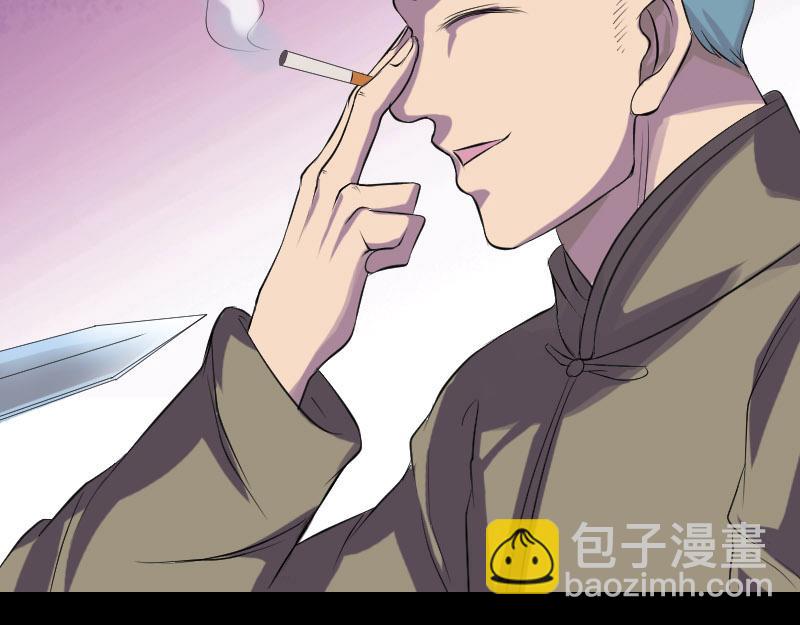 🍜易人奇录 第140话 灵魂交换 第17页