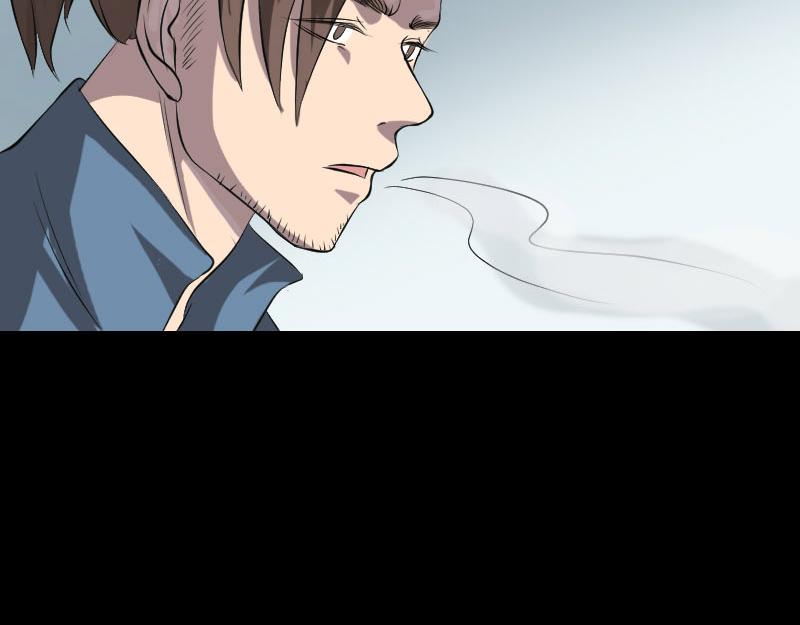 🍜易人奇录 第140话 灵魂交换 第43页