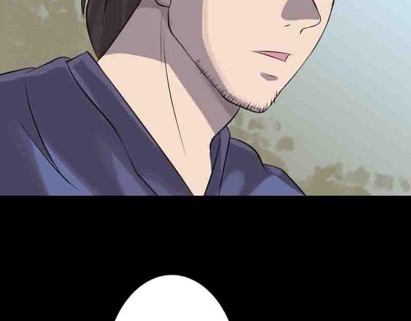🍜易人奇录 第144话 姬离换桃 第8页