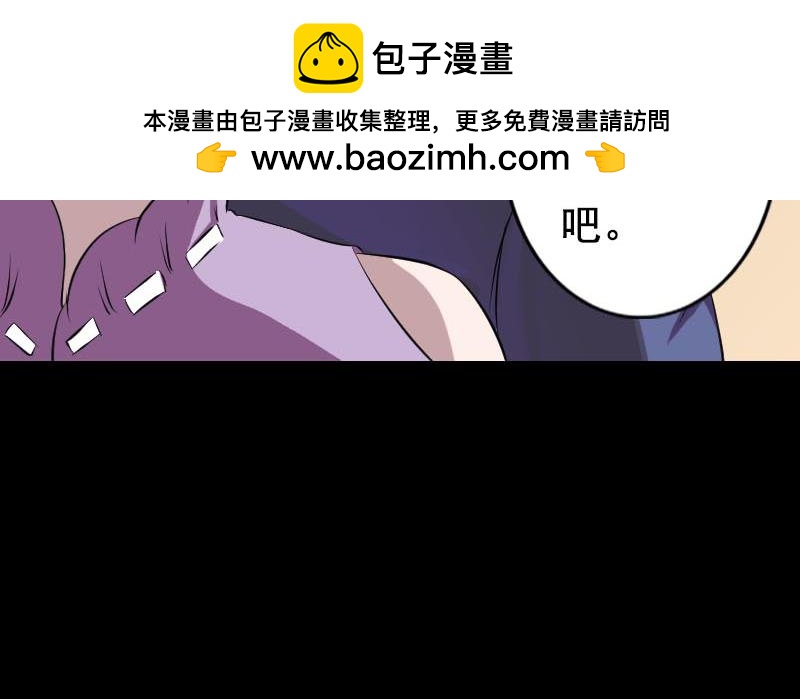 🍜易人奇录 第146话 狐仙害人 第21页