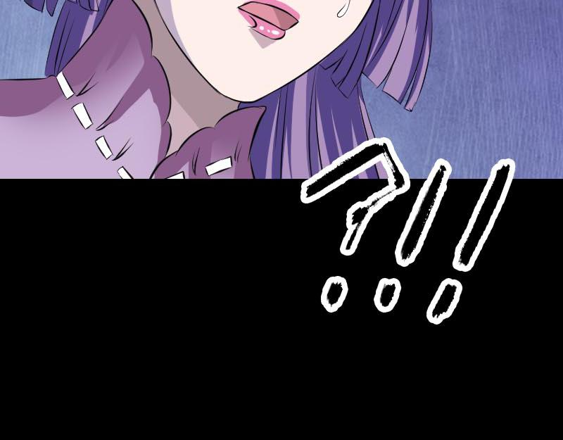 🍜易人奇录 第146话 狐仙害人 第33页