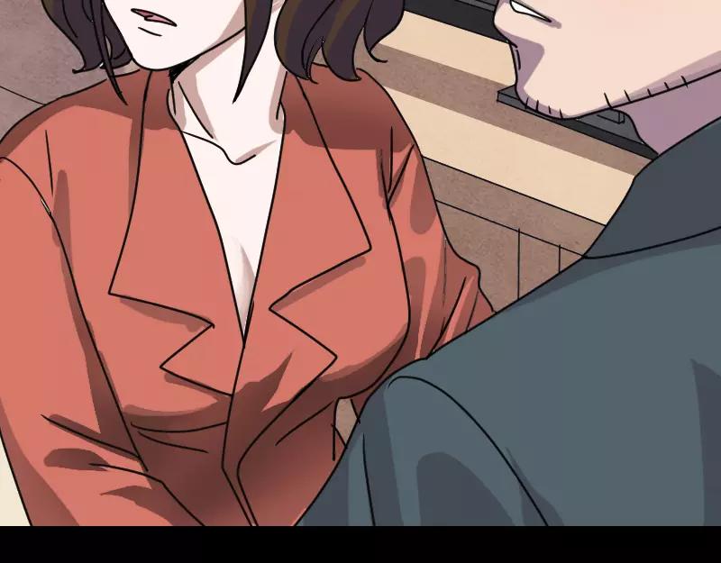 🍜易人奇录 第15话 迷惑了心智 第17页