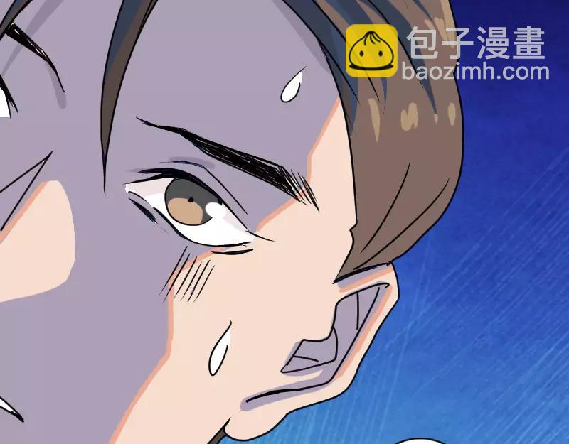 🍜易人奇录 第15话 迷惑了心智 第30页