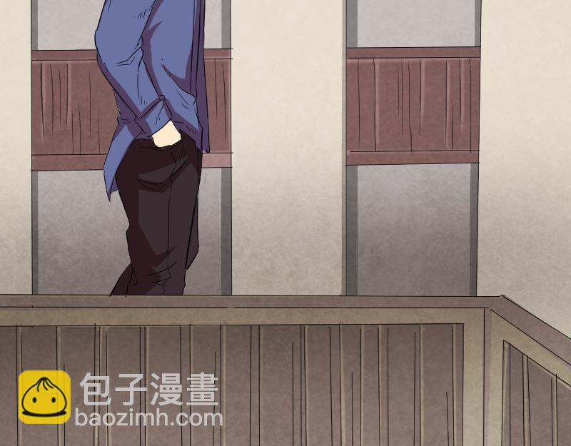 🍜易人奇录 第150话 丢失的记忆 第28页