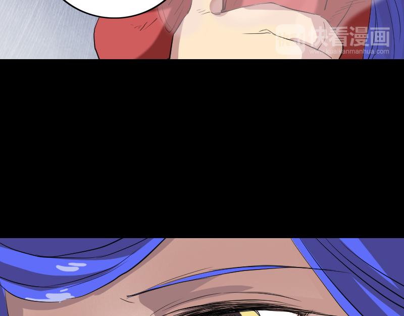 🍜易人奇录 第150话 丢失的记忆 第48页