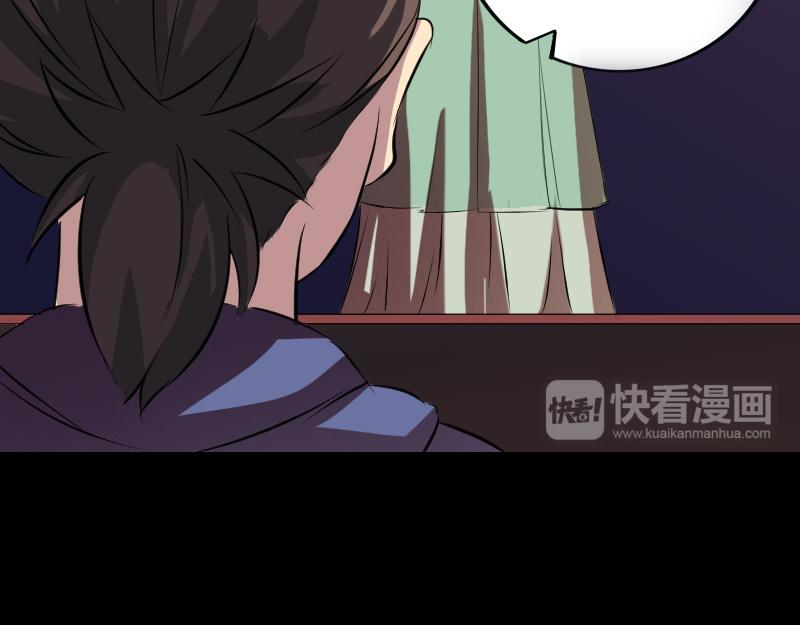 🍜易人奇录 第152话 姬离的选择 第11页