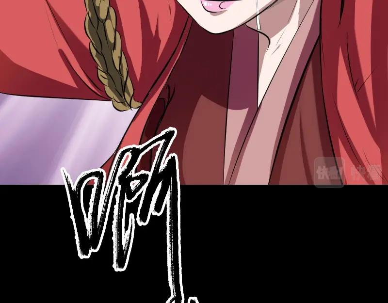 🍜易人奇录 第152话 姬离的选择 第38页