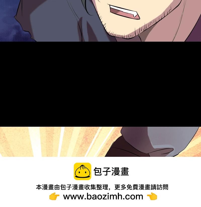 🍜易人奇录 第152话 姬离的选择 第50页