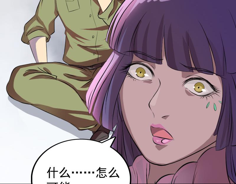 🍜易人奇录 第154话 寻珠觅宝 第12页