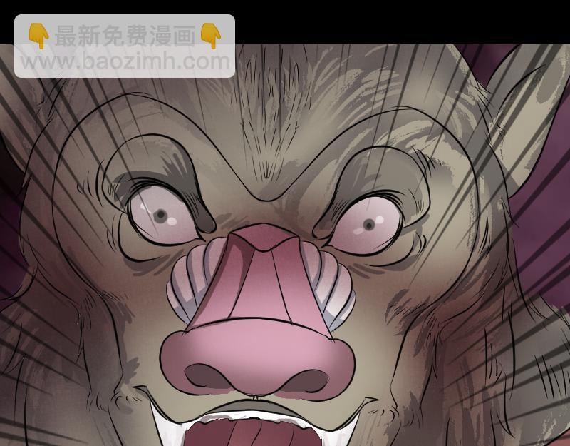 🍜易人奇录 第156话 智斗大马猴 第29页