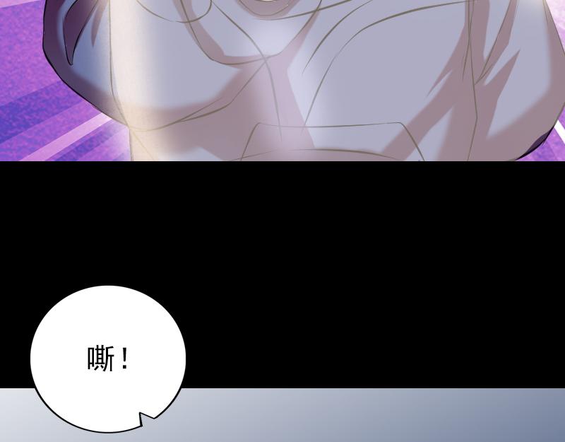 🍜易人奇录 第158话 宝珠与白龙 第31页