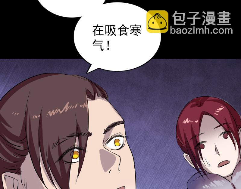 🍜易人奇录 第158话 宝珠与白龙 第48页