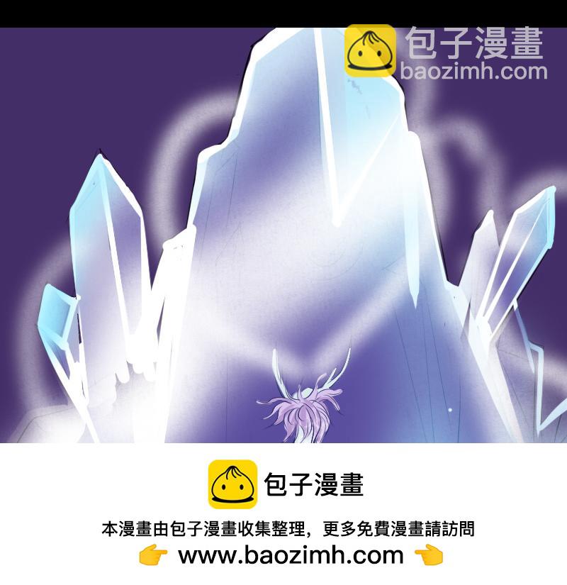 🍜易人奇录 第158话 宝珠与白龙 第50页
