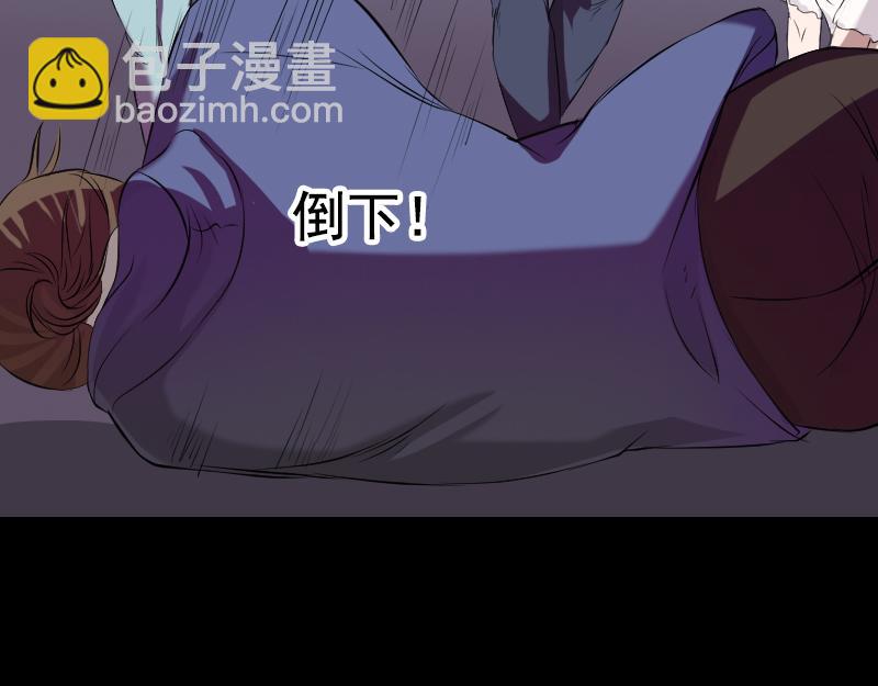 🍜易人奇录 第160话 白龙化珠 第10页