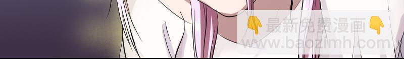 🍜易人奇录 第160话 白龙化珠 第23页