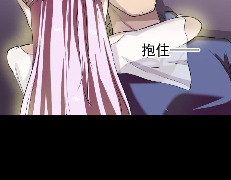 🍜易人奇录 第160话 白龙化珠 第25页