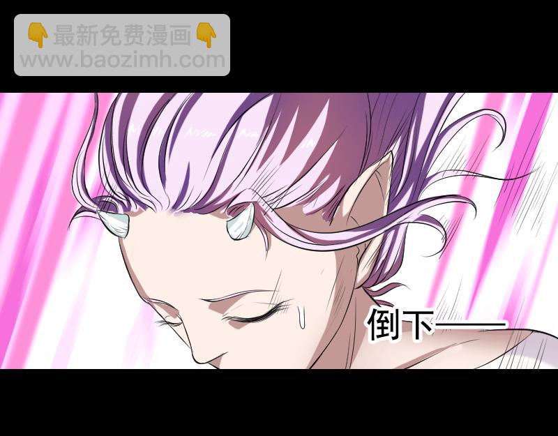 🍜易人奇录 第160话 白龙化珠 第35页