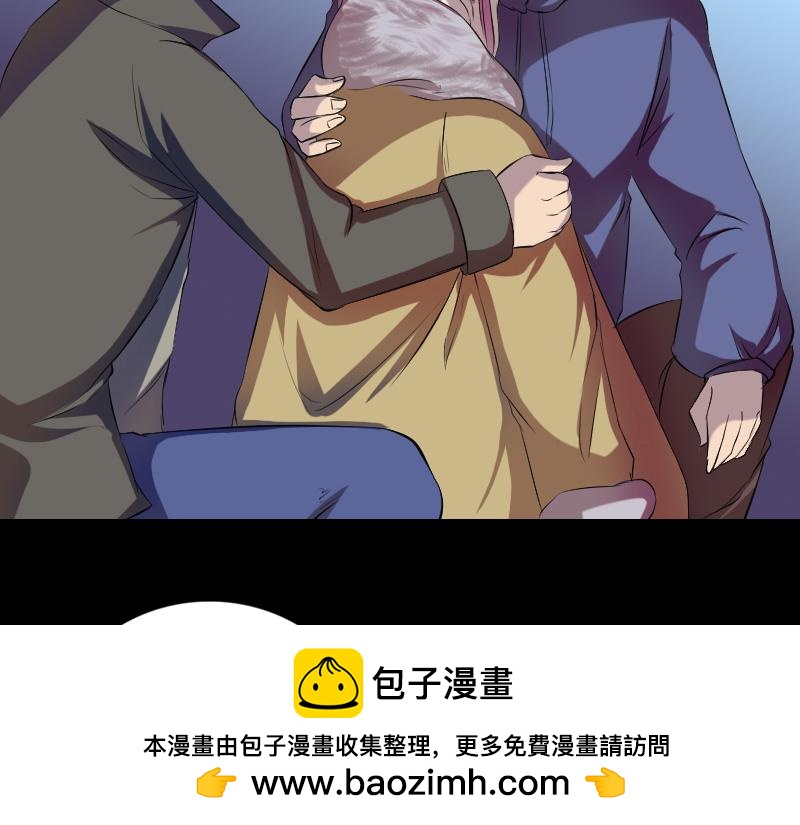 🍜易人奇录 第160话 白龙化珠 第50页