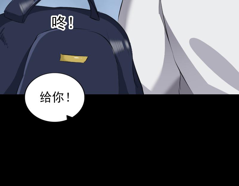 🍜易人奇录 第162话 踏足仙府 第38页