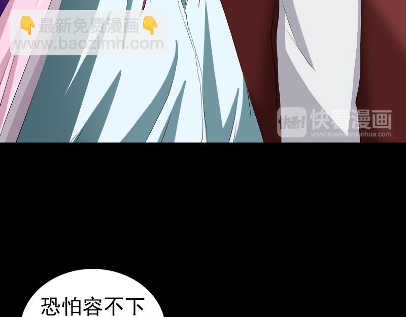 🍜易人奇录 第164话 仙选入门 第47页