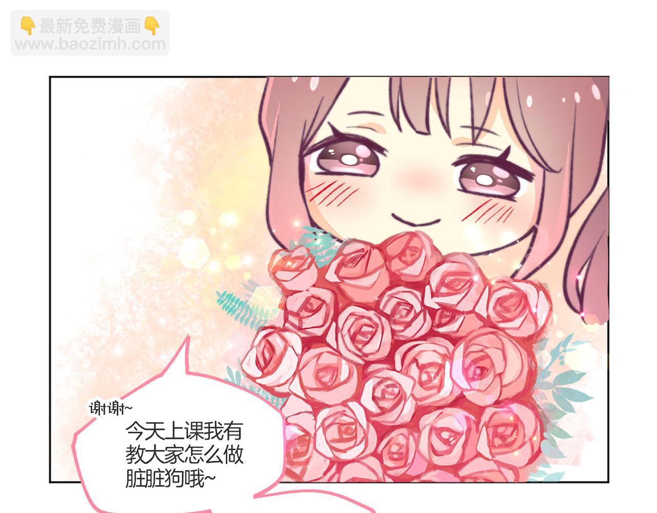 🍜易人奇录 教师节小剧场 第16页
