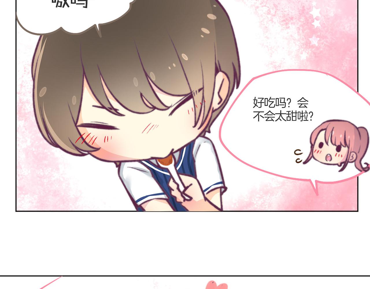 🍜易人奇录 教师节小剧场 第18页
