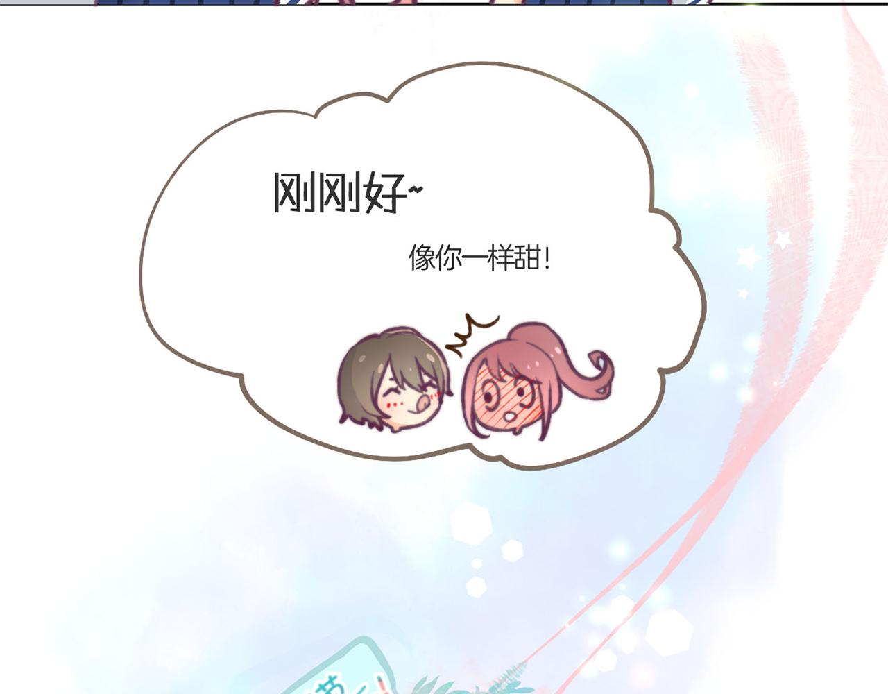 🍜易人奇录 教师节小剧场 第20页