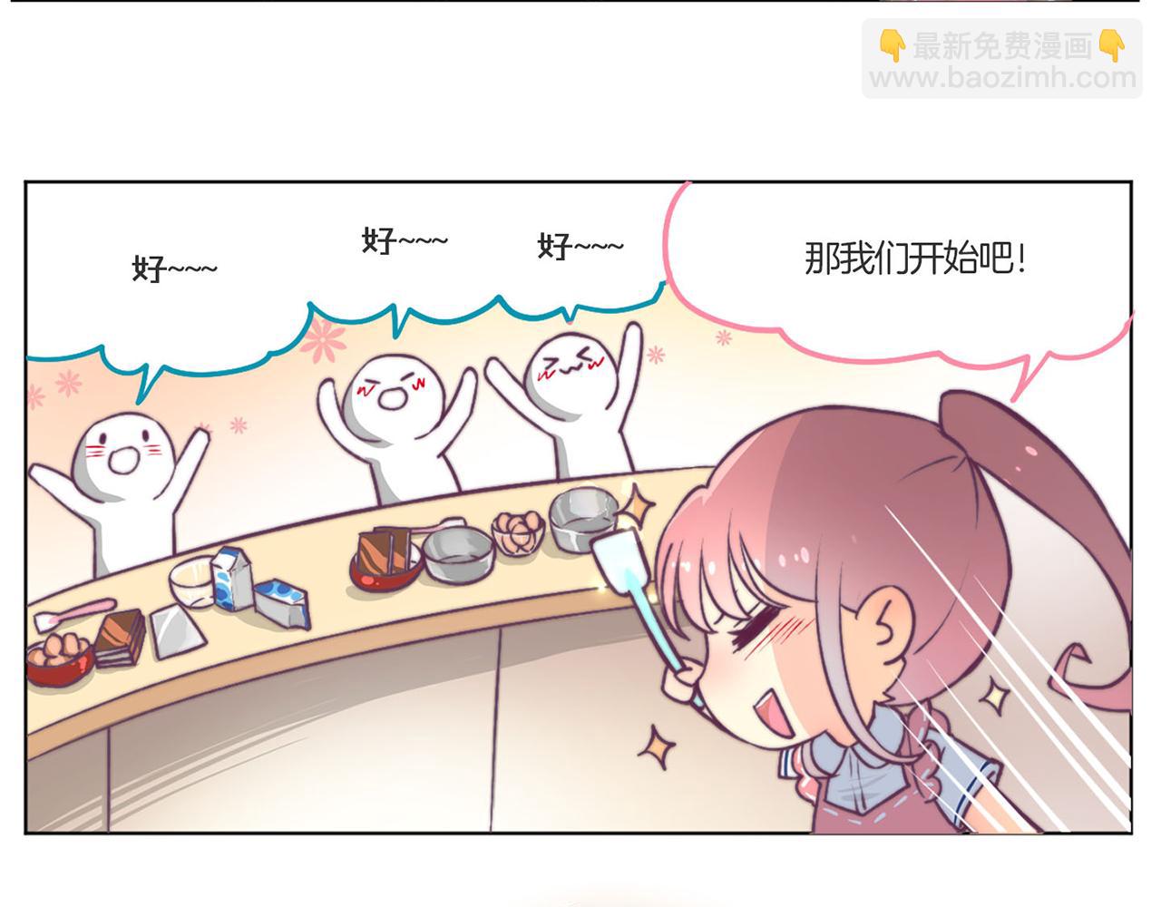 🍜易人奇录 教师节小剧场 第3页