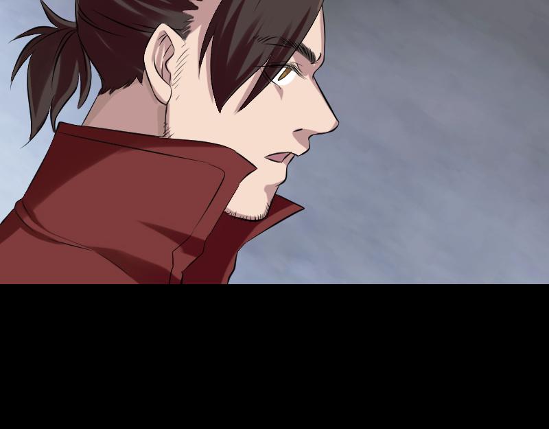 🍜易人奇录 第165话 羽风真人 第22页