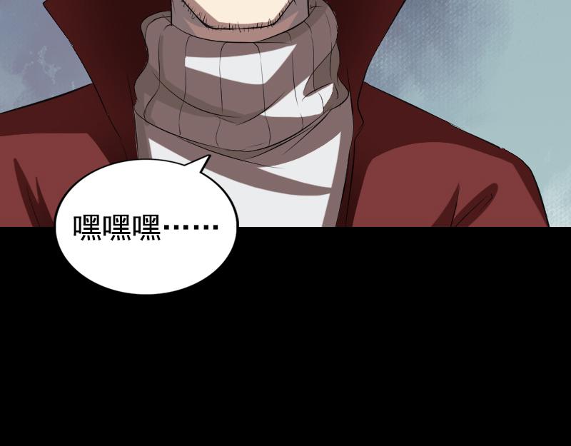 🍜易人奇录 第167话 基本训练 第23页