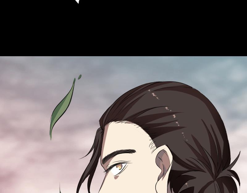 🍜易人奇录 第167话 基本训练 第40页